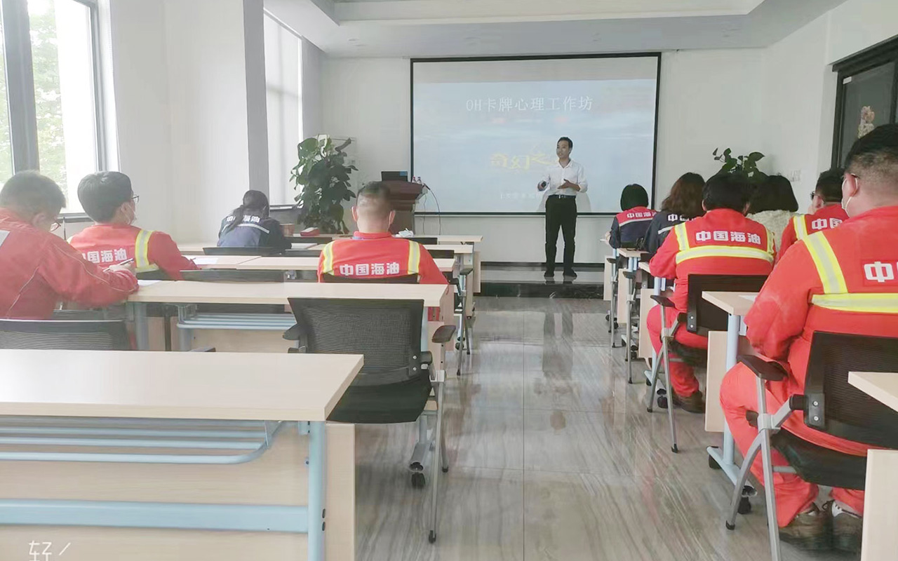 图木舒克中国海油