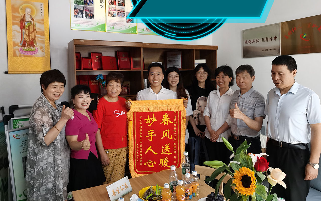 图木舒克善生志愿