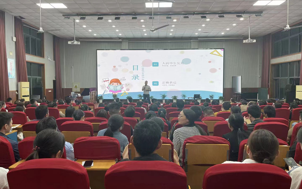 图木舒克雅戈尔小学